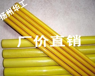 Ե